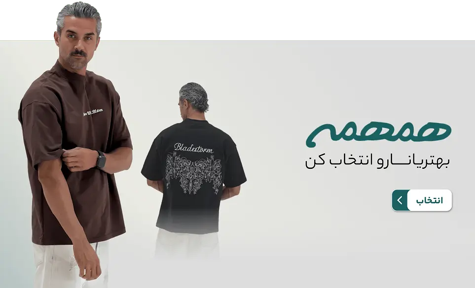 محصولات