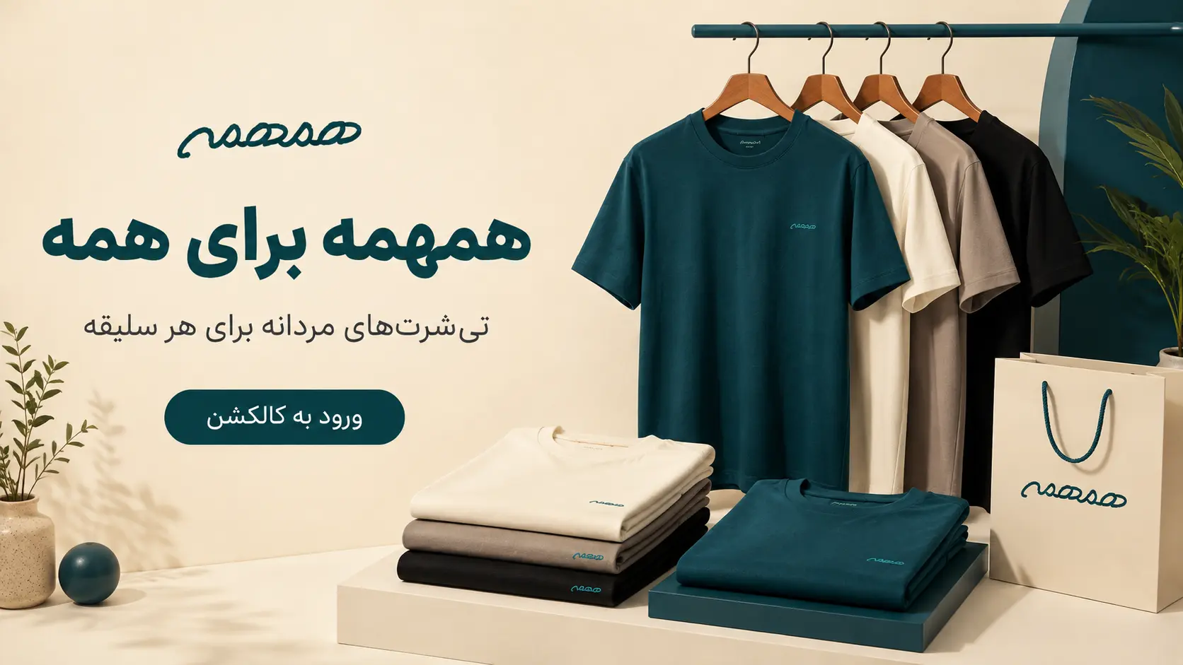 Ten percent discount on invoice