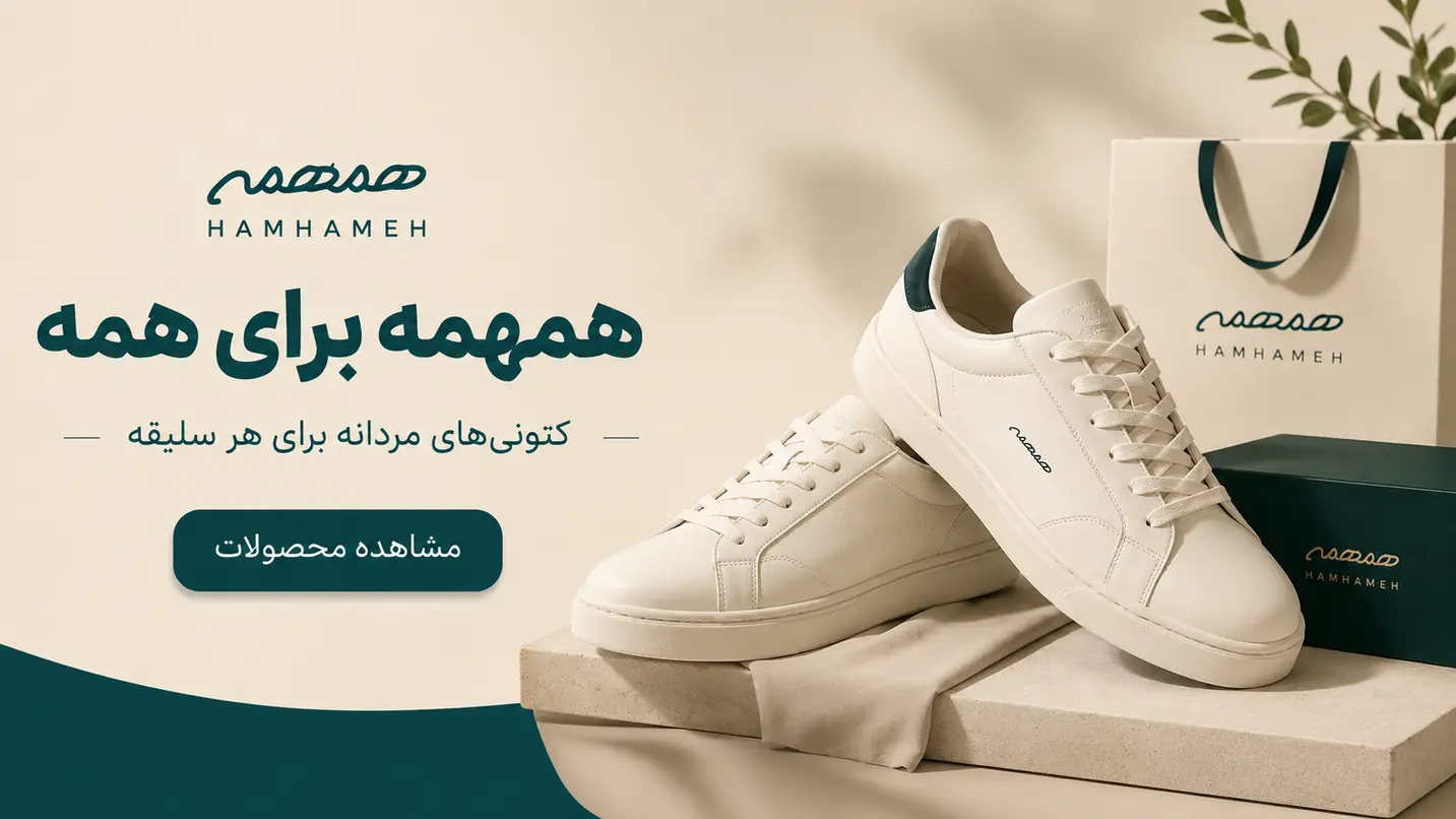 بنر کتونی